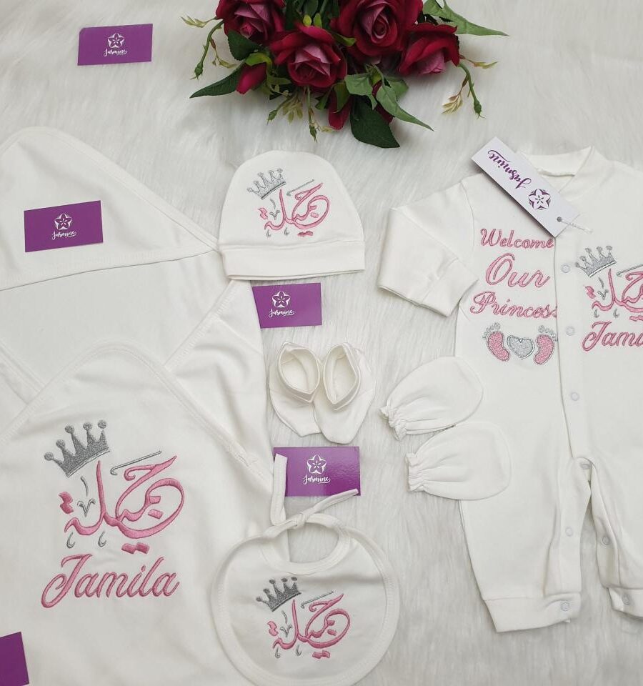 طقم قطن 6 قطع : اسم جميلة Jamila " welcome our princess"