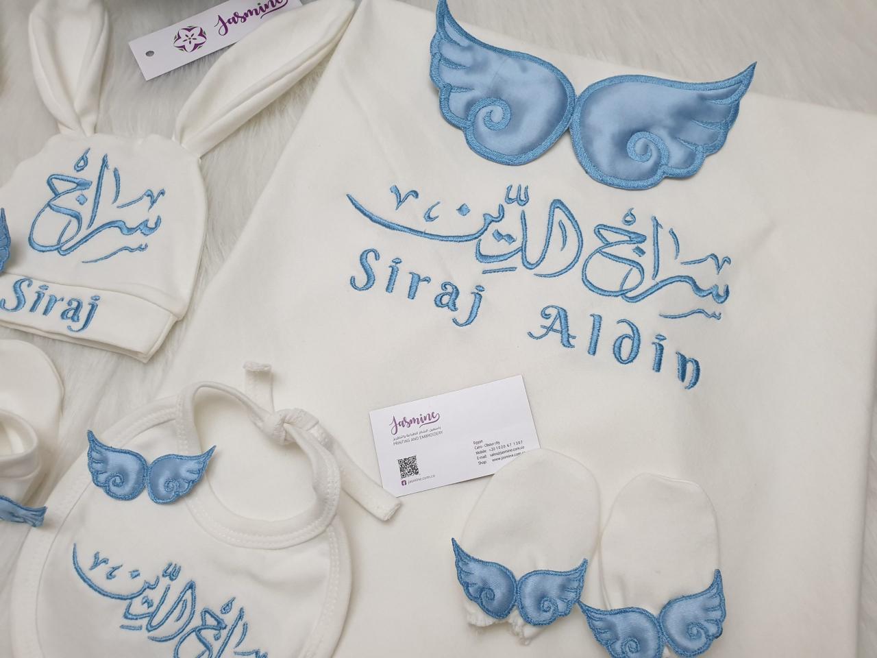 طقم قطن ارنوب ٦ قطع : اسم سراج الدين Siraj Aldin - الصورة 5