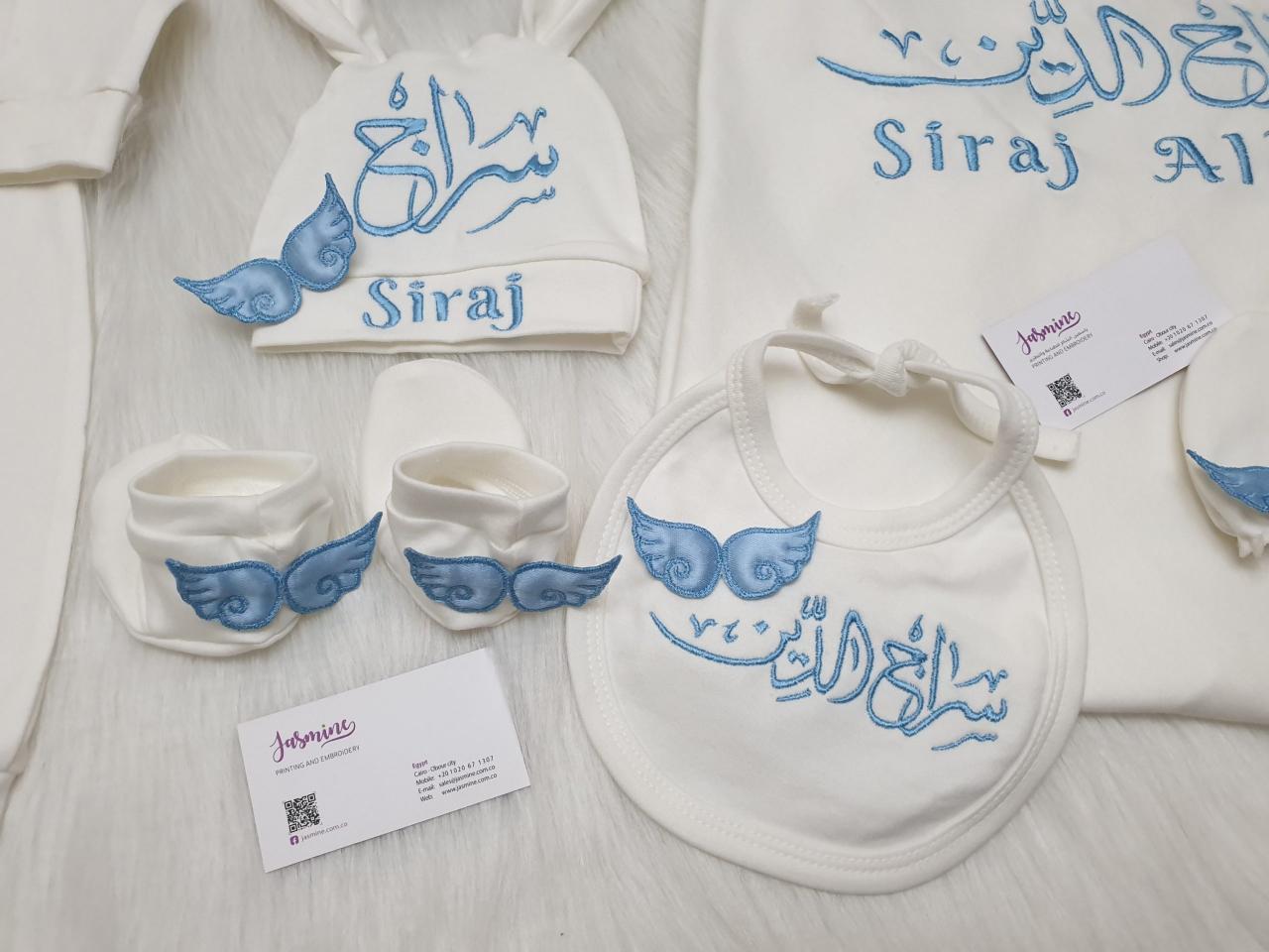 طقم قطن ارنوب ٦ قطع : اسم سراج الدين Siraj Aldin - الصورة 6