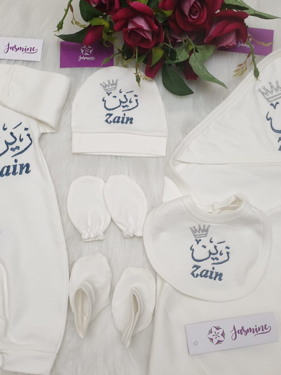 طقم قطن ٦ قطع : اسم زين Zain
