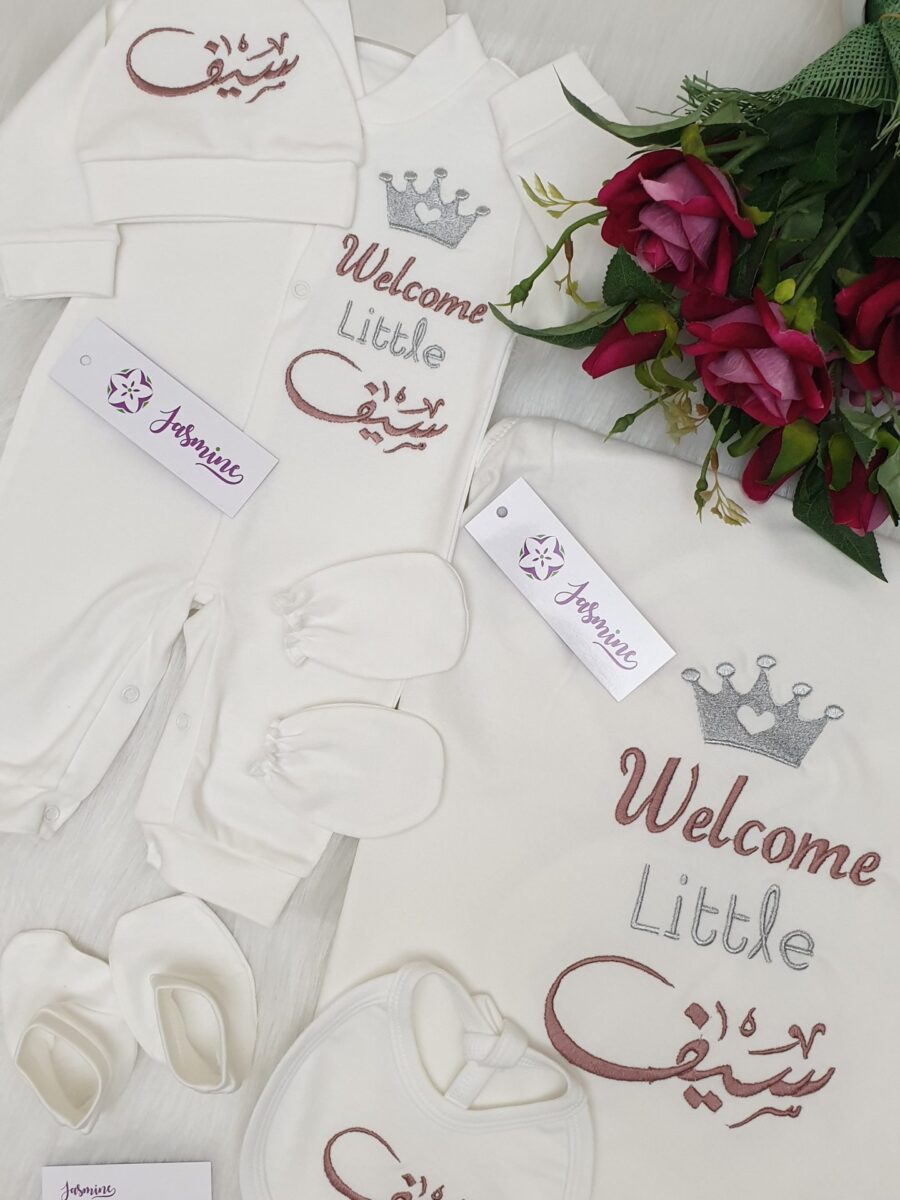 طقم قطن ٦ قطع :سالوبيت غوانتي بافيتا كوفرتة طاقية لكلوك / سيف و زين - Welcome little