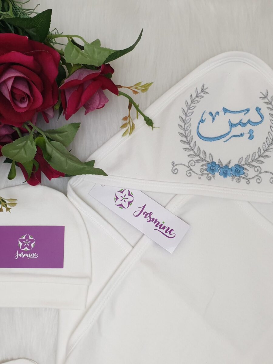 طقم قطن ٦ قطع : اسم ياسين welcome prince Yassin