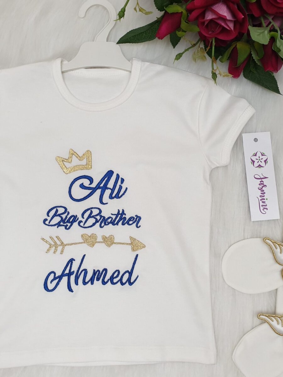 تيشرت سبوع الاخ Big brother Ahmed & Ali