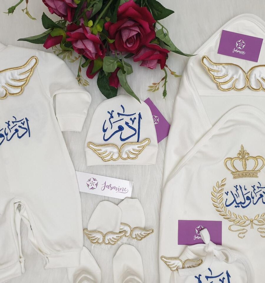 طقم قطن ٦ قطع : اسم آدم وليد "فالله خير حافظا "