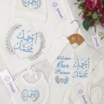 طقم قطن ٦ قطع : اسم أحمد محمد "welcome our prince "