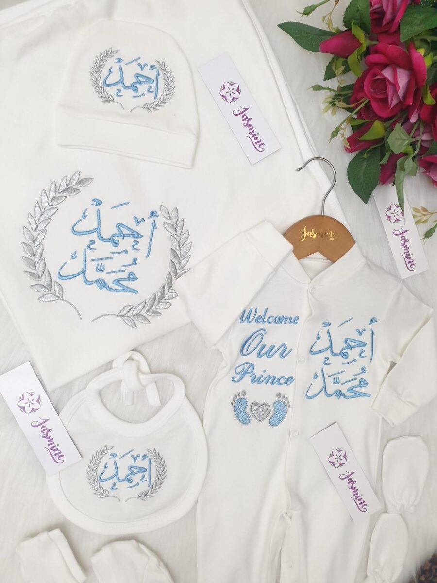 طقم قطن ٦ قطع : اسم أحمد محمد "welcome our prince "