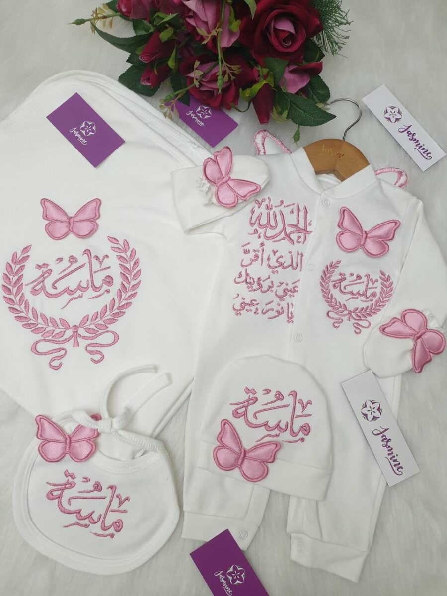 طقم قطن ٦ قطع : اسم ماسة