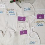طقم قطيفة ٥ قطع : اسم زين Zein "The prince has arrived"