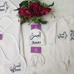 طقم قطيفة ٥ قطع : اسم اسر welcome our prince Asser