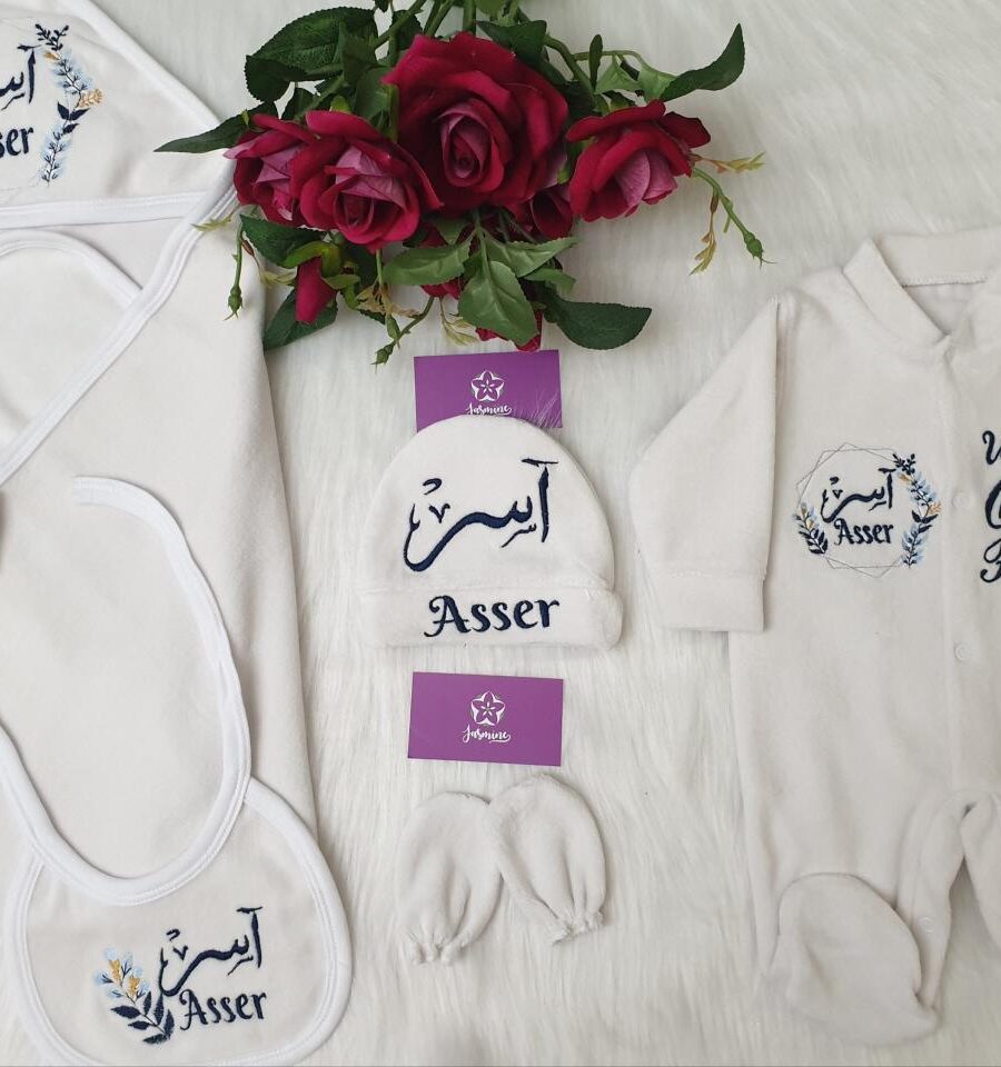 طقم قطيفة ٥ قطع : اسم اسر welcome our prince Asser