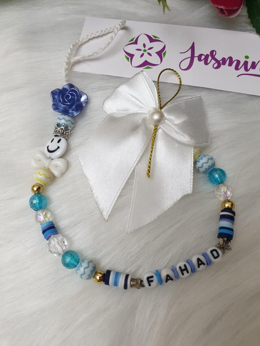 سلسلة لهاية بيبي مولود ولد مع اسم المولود (Fahed فهد) baby pacifier clips Name