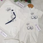 طقم قطن ٦ قطع : اسم زين