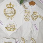 طقم قطن ٦ قطع : اسم يونس