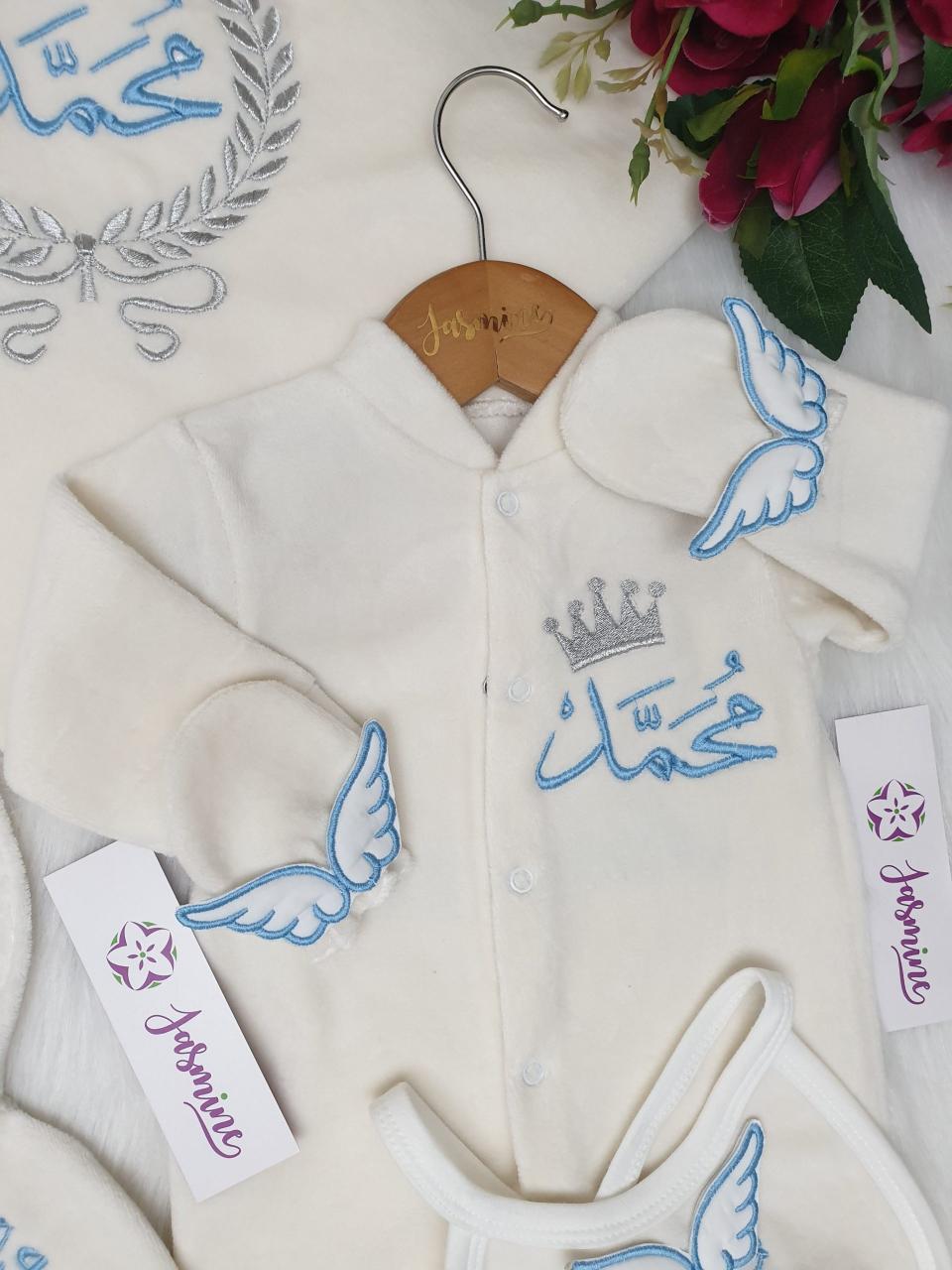 طقم قطيفة ارنوب 5 قطع : اسم محمد Mohammed - الصورة 5