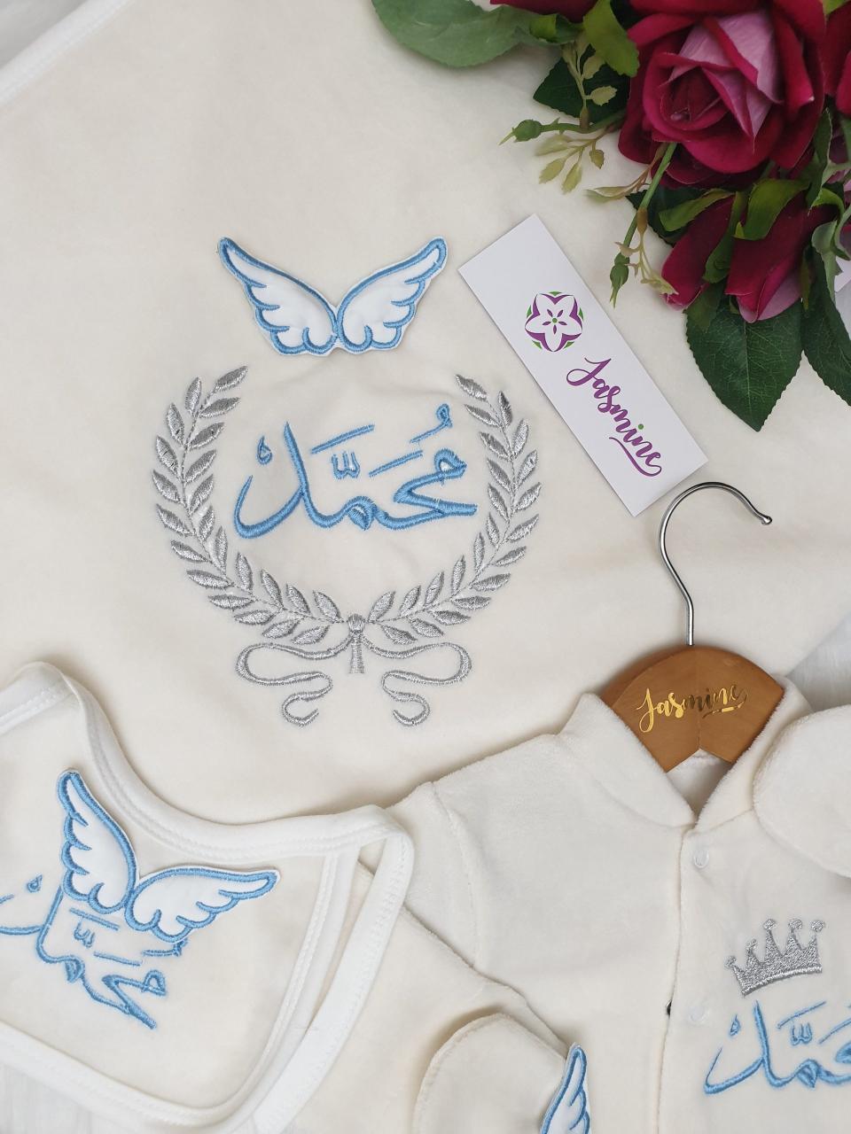 طقم قطيفة ارنوب 5 قطع : اسم محمد Mohammed - الصورة 4