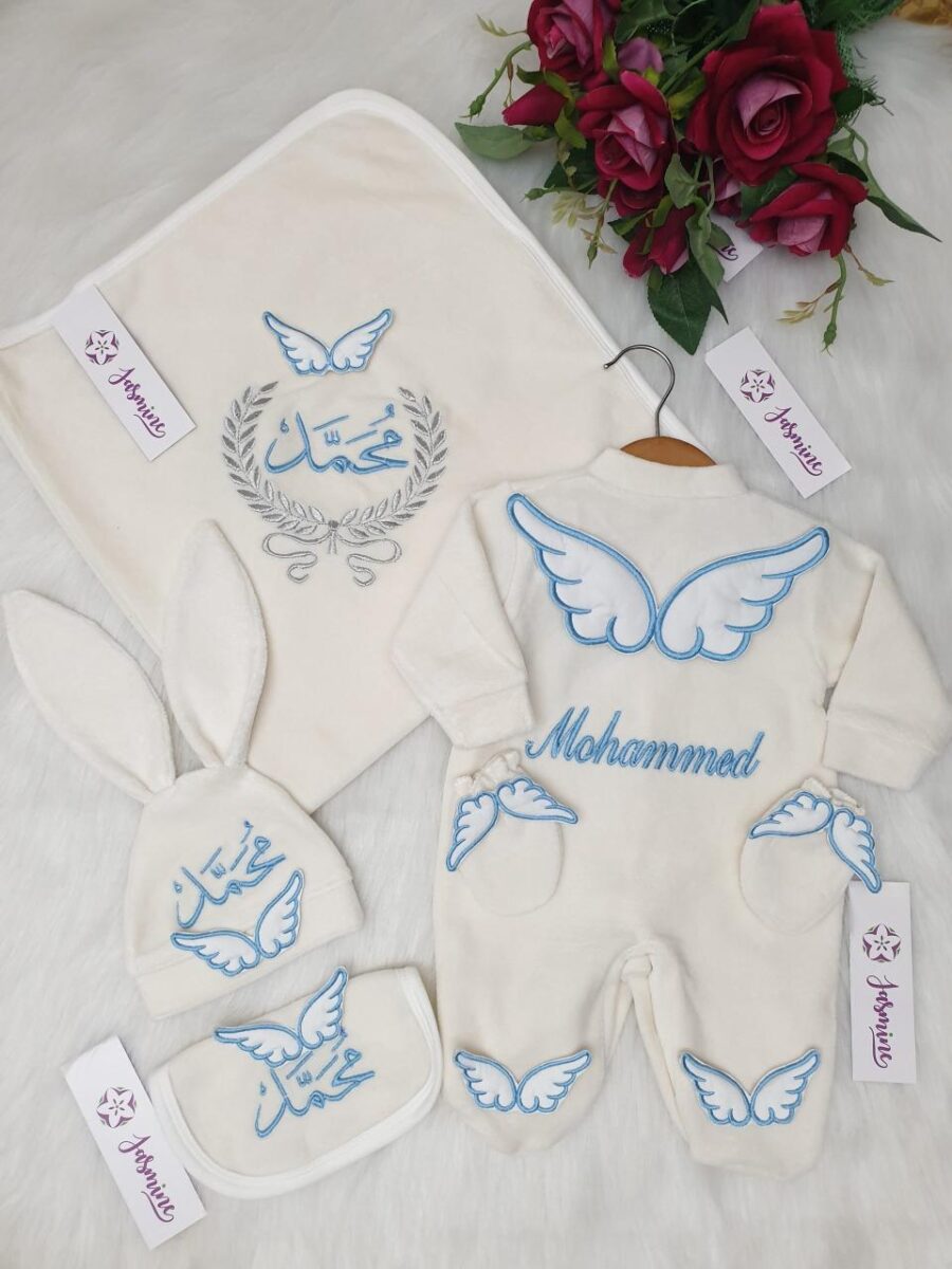 طقم قطيفة ارنوب 5 قطع : اسم محمد Mohammed