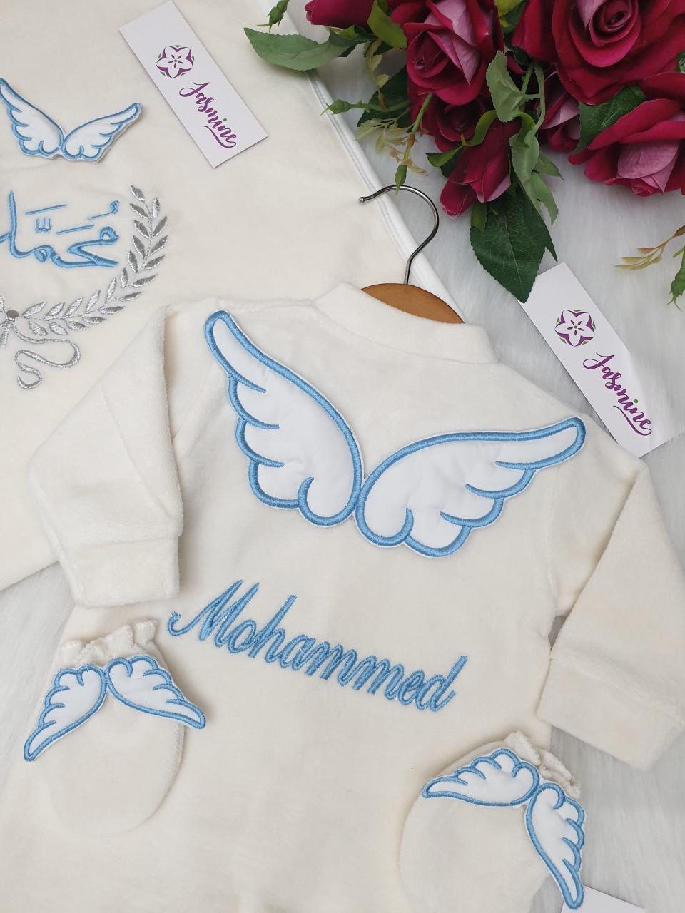 طقم قطيفة ارنوب 5 قطع : اسم محمد Mohammed - الصورة 3