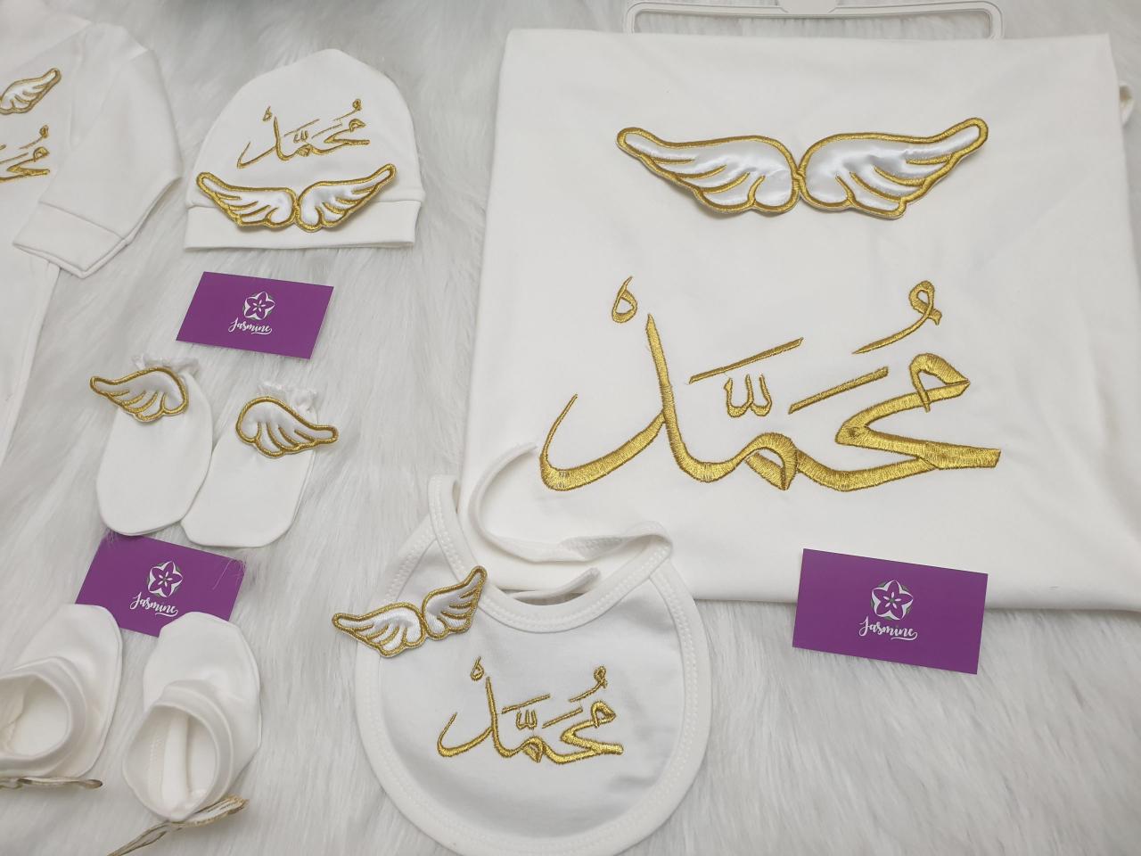 طقم قطن ٦ قطع : اسم محمد تطريز لون ذهبي منور - الصورة 6