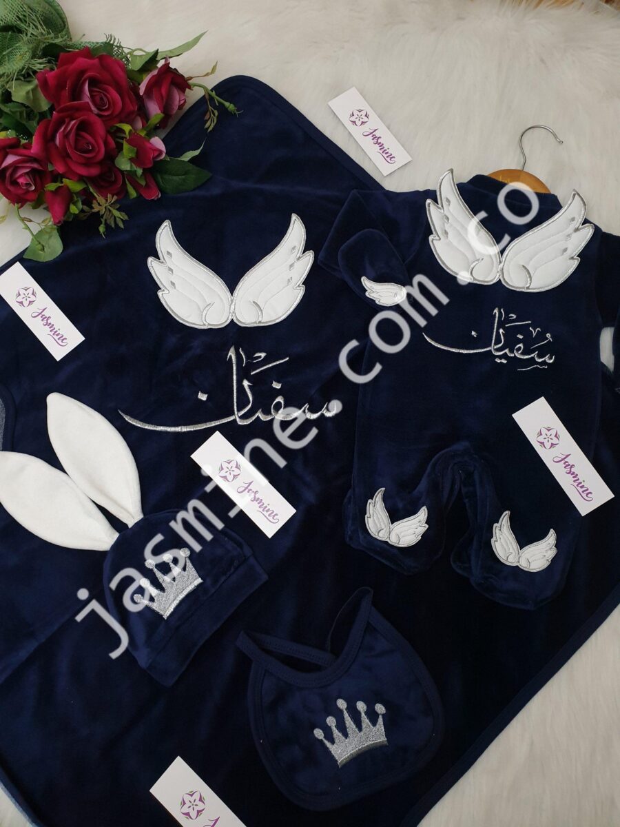 سفيان طقم قطيفة ارنوب كحلي وسلفر