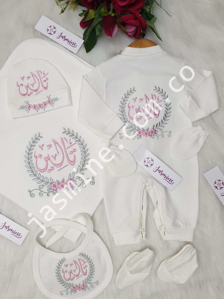 طقم سبوع وولادة ٦ قطع تطريز باسم تالين Talin