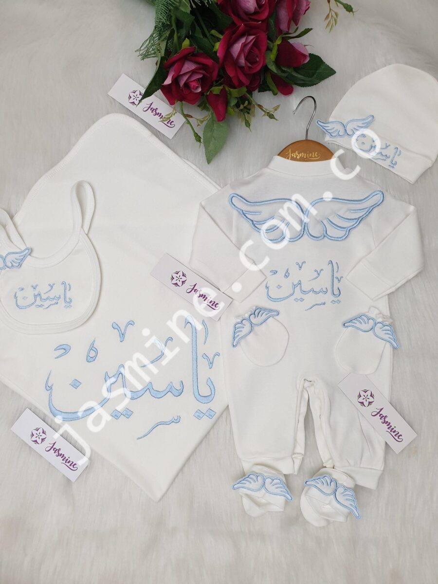 طقم سبوع وولادة تطريز باسم ياسين