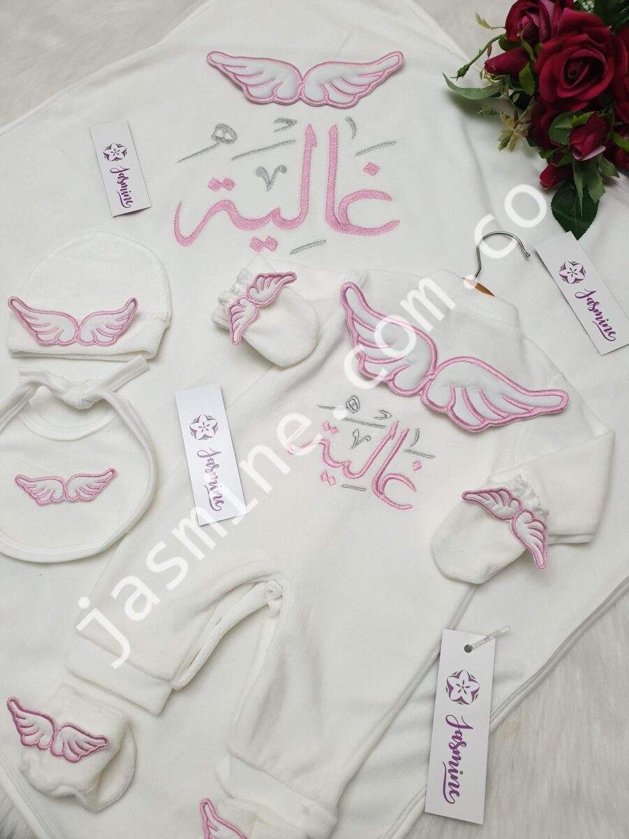 طقم سبوع وولادة تطريز باسم غالية