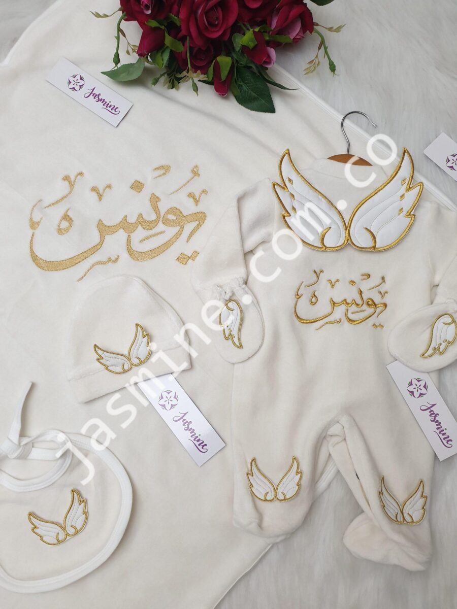 طقم سبوع وولادة تطريز باسم يونس