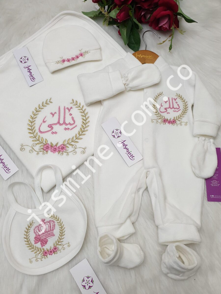 طقم سبوع وولادة تطريز باسم نيلي