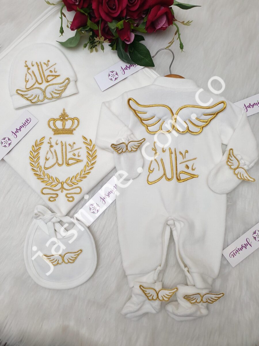 طقم سبوع وولادة تطريز باسم خالد