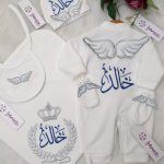 طقم ولادة وسبوع 6 قطع قطيفة باسم خالد وتصميم تطريز مميز