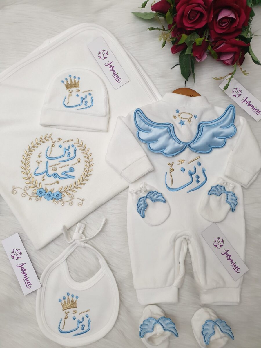 طقم قطيفة 6 قطع: اسم Zain زين محمد