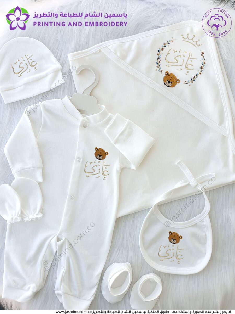 طقم غازي