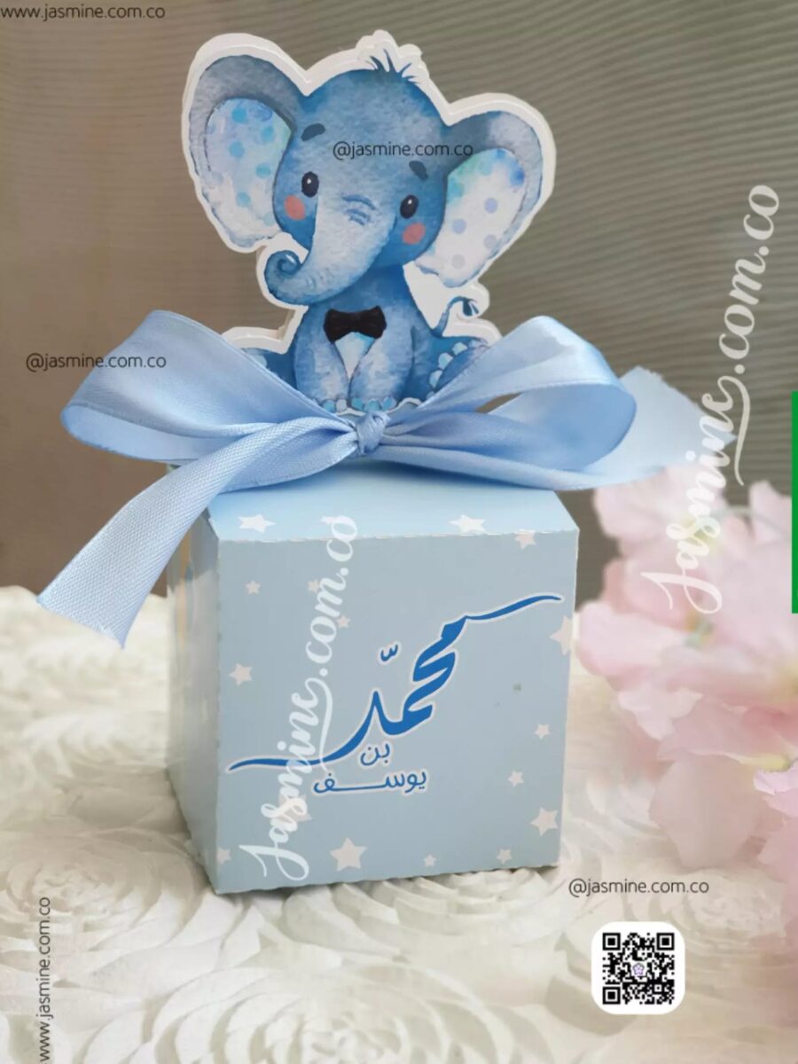 علب توزيعات سبوع ديزاين فلفول Elephant small boxes