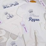طقم ولادة وسبوع 6 قطع rayan تصميم تاج فضي, كحلي