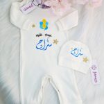 سالوبيت بكباسين من الاكتاف والأرجل مع طاقية سراج سالوبيت وطاقية تصميم بلالين طباعة