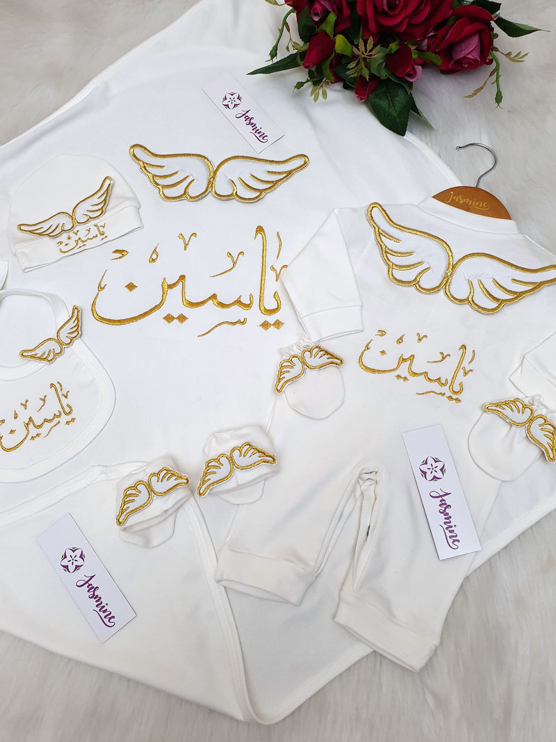 طقم ولادة وسبوع ياسين 6 قطع تصميم أجنحة ذهبي غامق