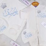 طقم ولادة وسبوع  yousef تصميم تاج فضي, لبني فاتح