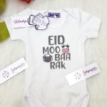 بودي سوت EID MOO BAA RAK مُصنع بالاسم بودي سوت تصميم خروف العيد طباعة