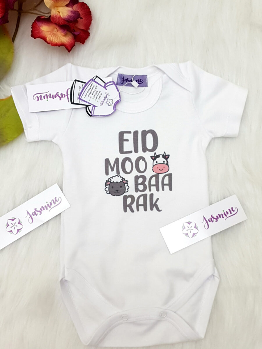 بودي سوت EID MOO BAA RAK مُصنع بالاسم بودي سوت تصميم خروف العيد طباعة