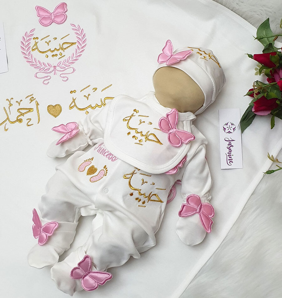 طقم ولادة وسبوع حبيبة أحمد 6 قطع تصميم سنبلة, فراشات بينك, ذهبي غامق