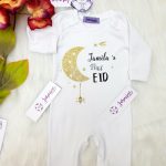 سالوبيت jamila's first eid مُصنع بالاسم بتصميم جليتر ذهبي طباعة