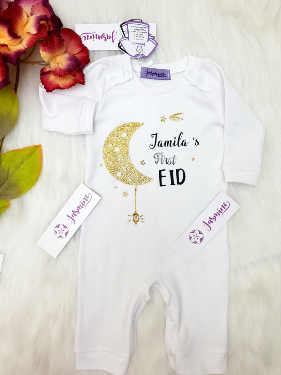 سالوبيت jamila's first eid مُصنع بالاسم بتصميم جليتر ذهبي طباعة
