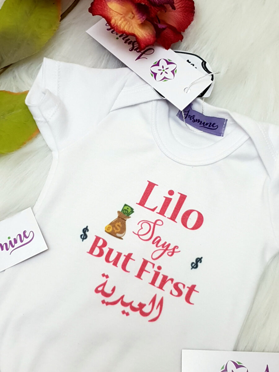 بودي سوت Lilo مُصنع بالاسم تصميم العيدية طباعة