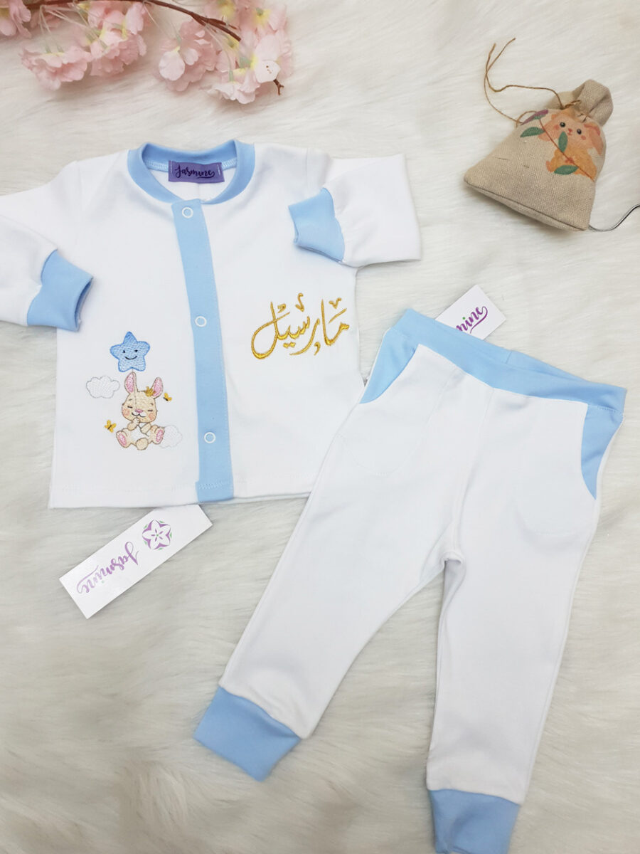 بيجامة بكباسين مارسيل مُصنع بالاسم بجامة تصميم أرنوب ملون