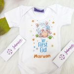 بودي سوت my first eid Marwan, Selim مُصنع بالاسم بودي سوت تصميم خروف العيد طباعة