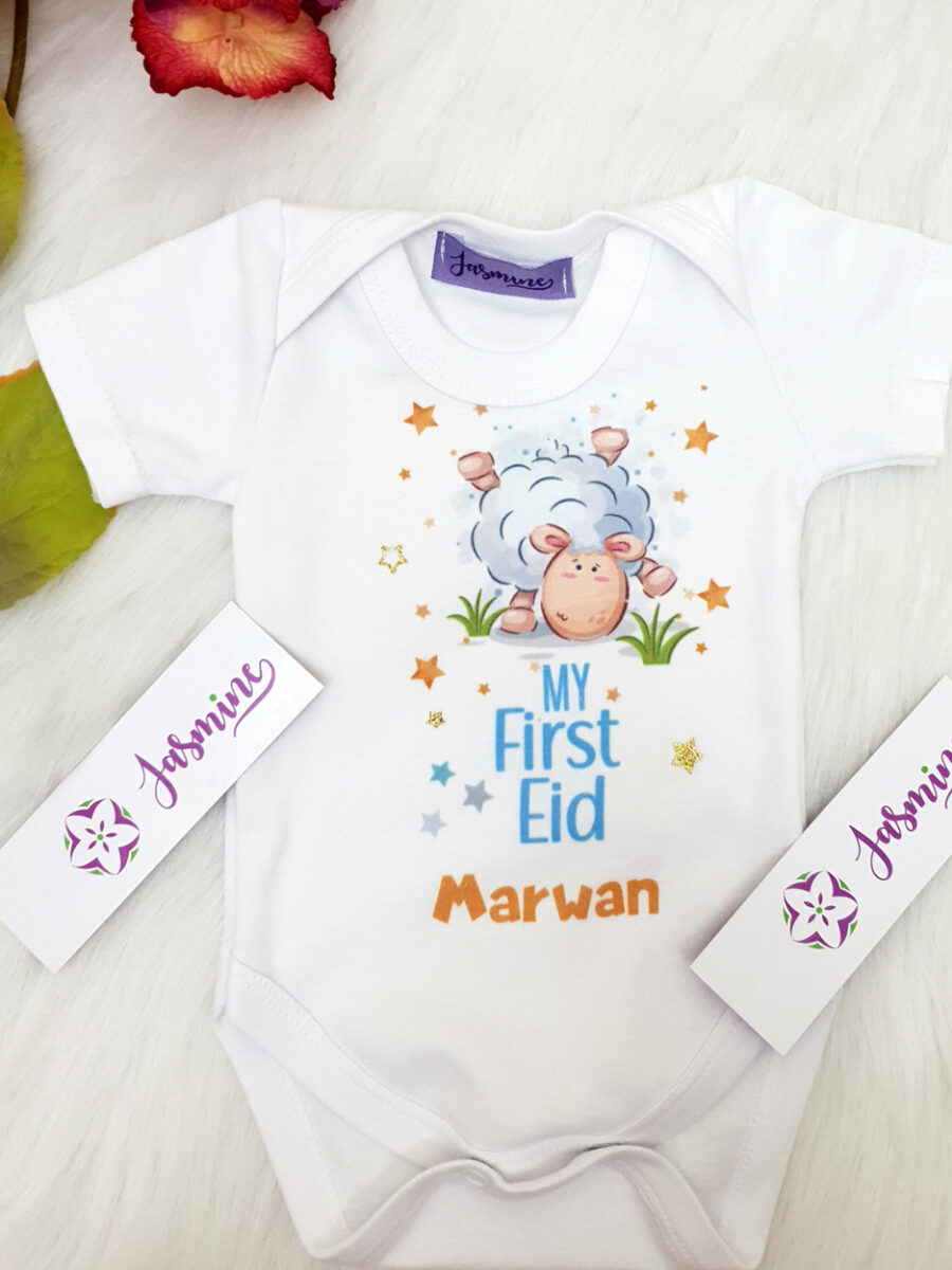 بودي سوت my first eid Marwan, Selim مُصنع بالاسم بودي سوت تصميم خروف العيد طباعة