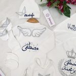 طقم ولادة وسبوع مصطفى بن محمد 6 قطع تصميم سنبلة, تاج فضي, كحلي