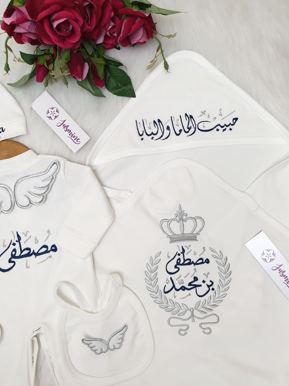 طقم ولادة وسبوع مصطفى بن محمد 6 قطع تصميم سنبلة, تاج فضي, كحلي