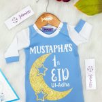سالوبيت Mustapha's first eid ul-adha مُصنع بالاسم سالوبيت تصميم العيد طباعة