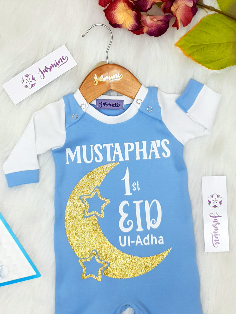 سالوبيت Mustapha's first eid ul-adha مُصنع بالاسم سالوبيت تصميم العيد طباعة